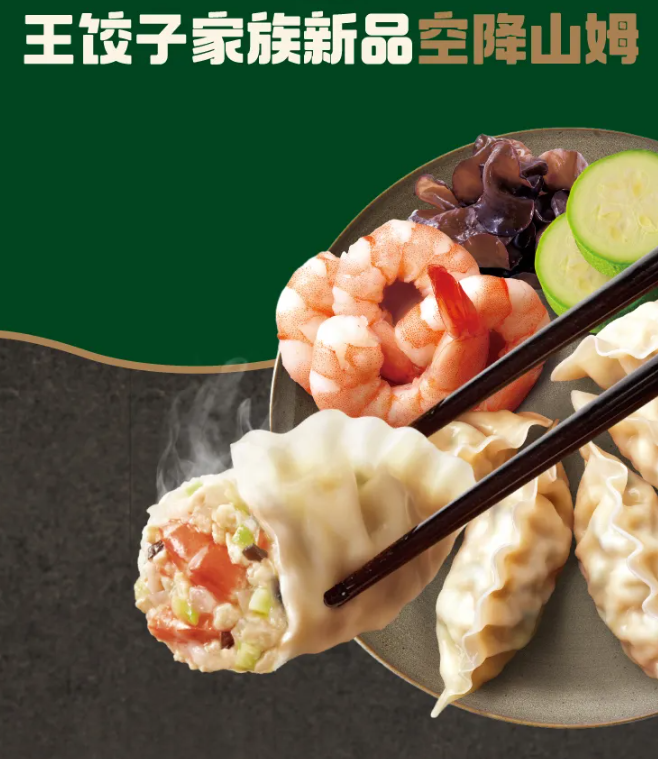 產品高清海報