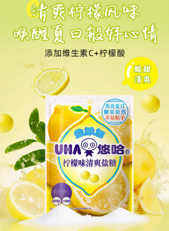 產品高清海報