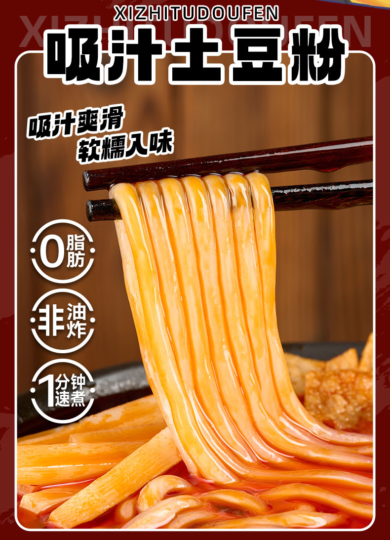產品高清海報