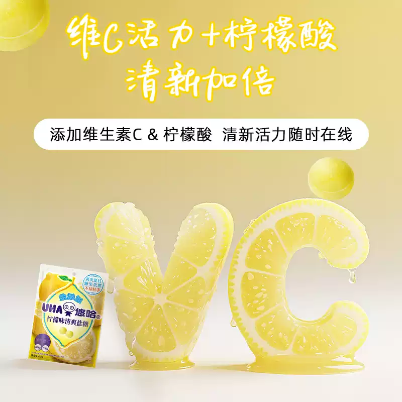 產品高清海報