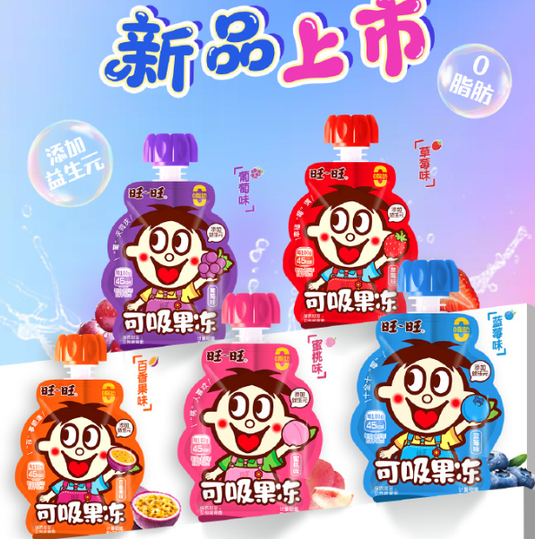 產品高清海報