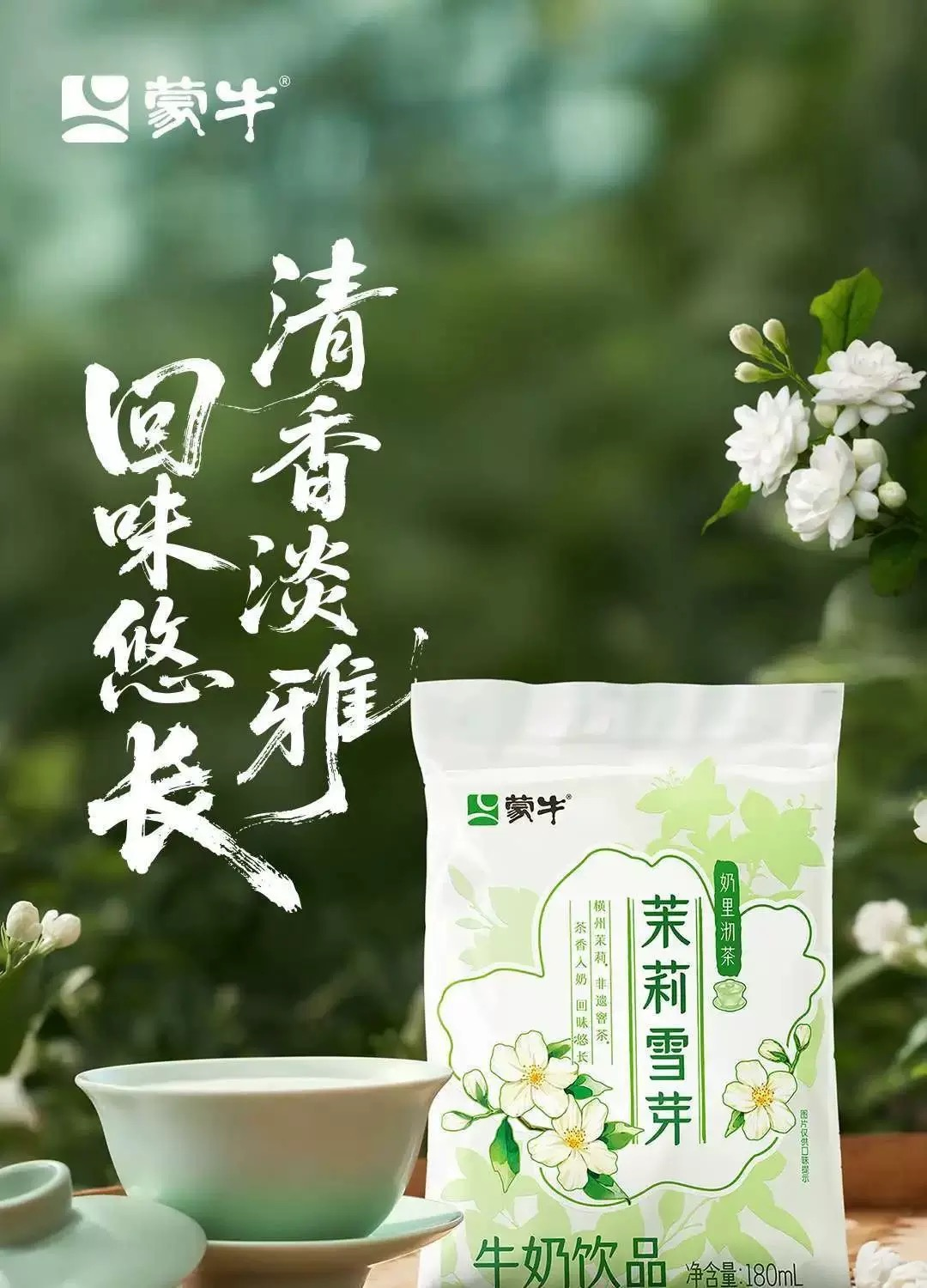 產品高清海報