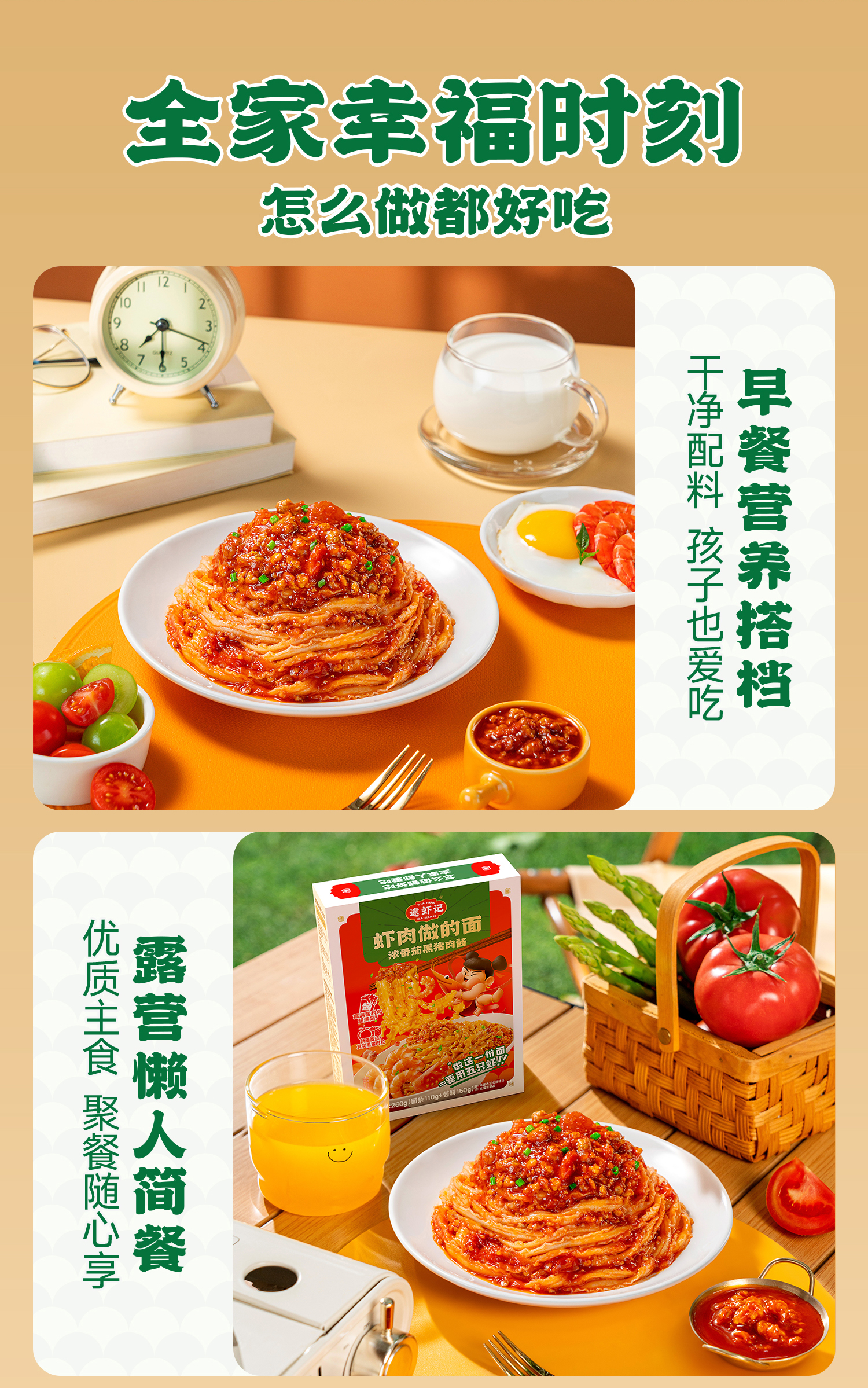 產品高清海報