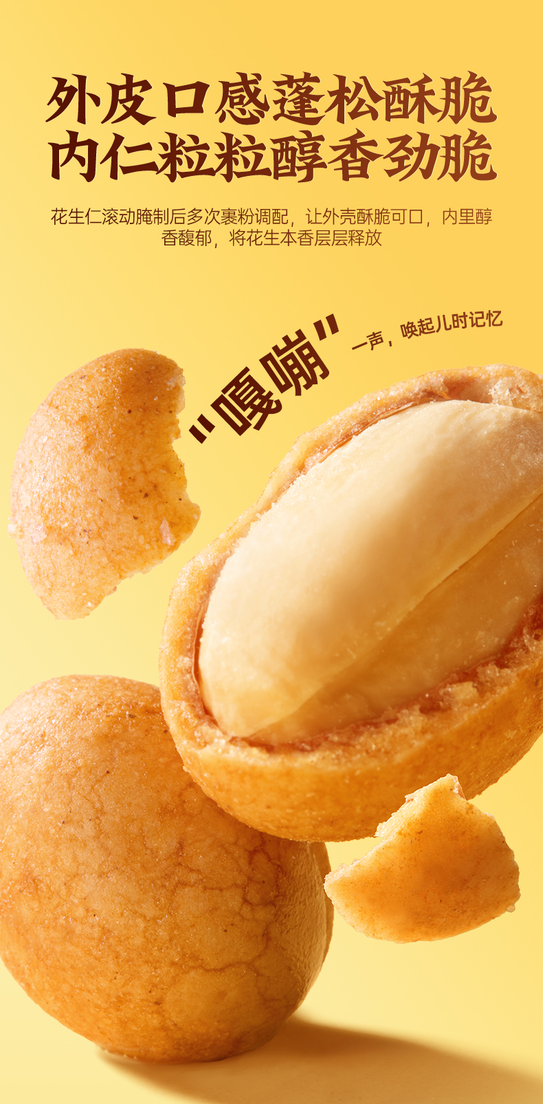 產品高清海報