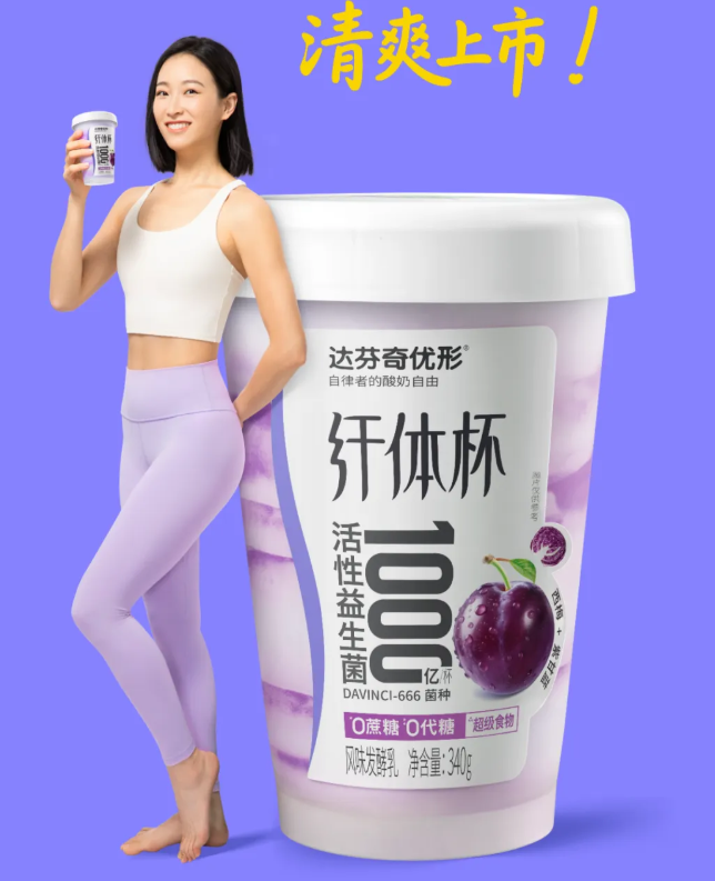 產品高清海報