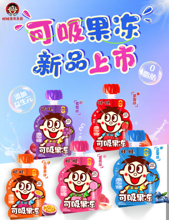 產品高清海報