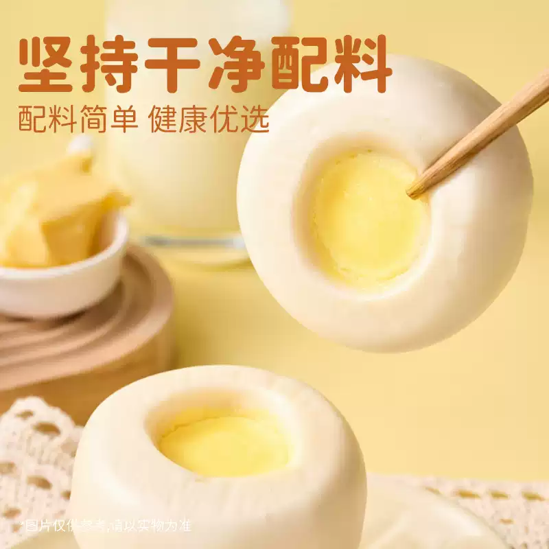 產品高清海報