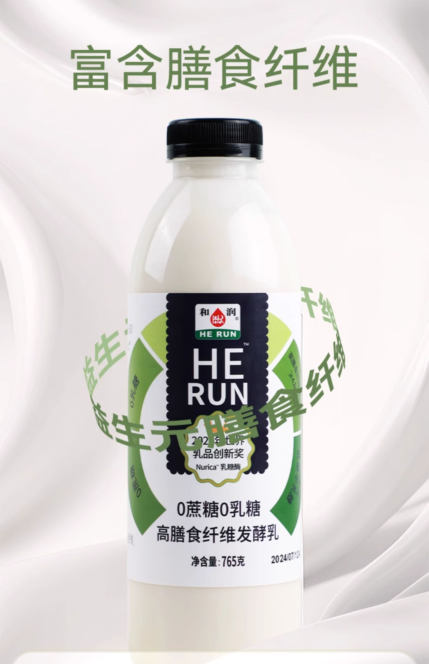產品高清海報