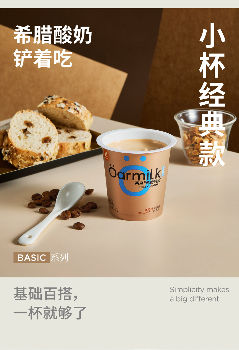 產品高清海報