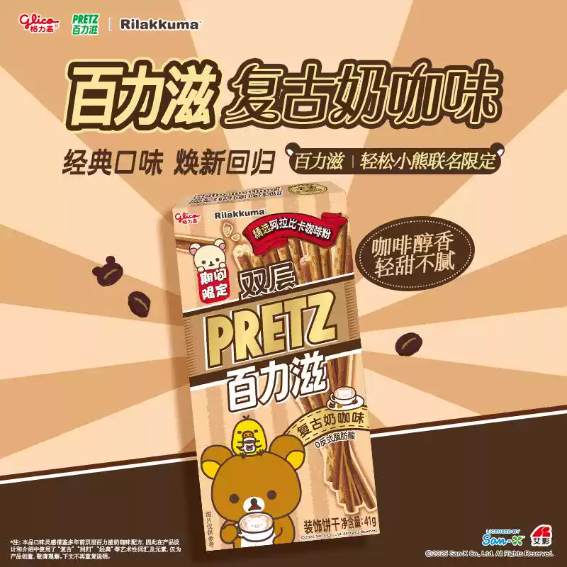 產品高清海報