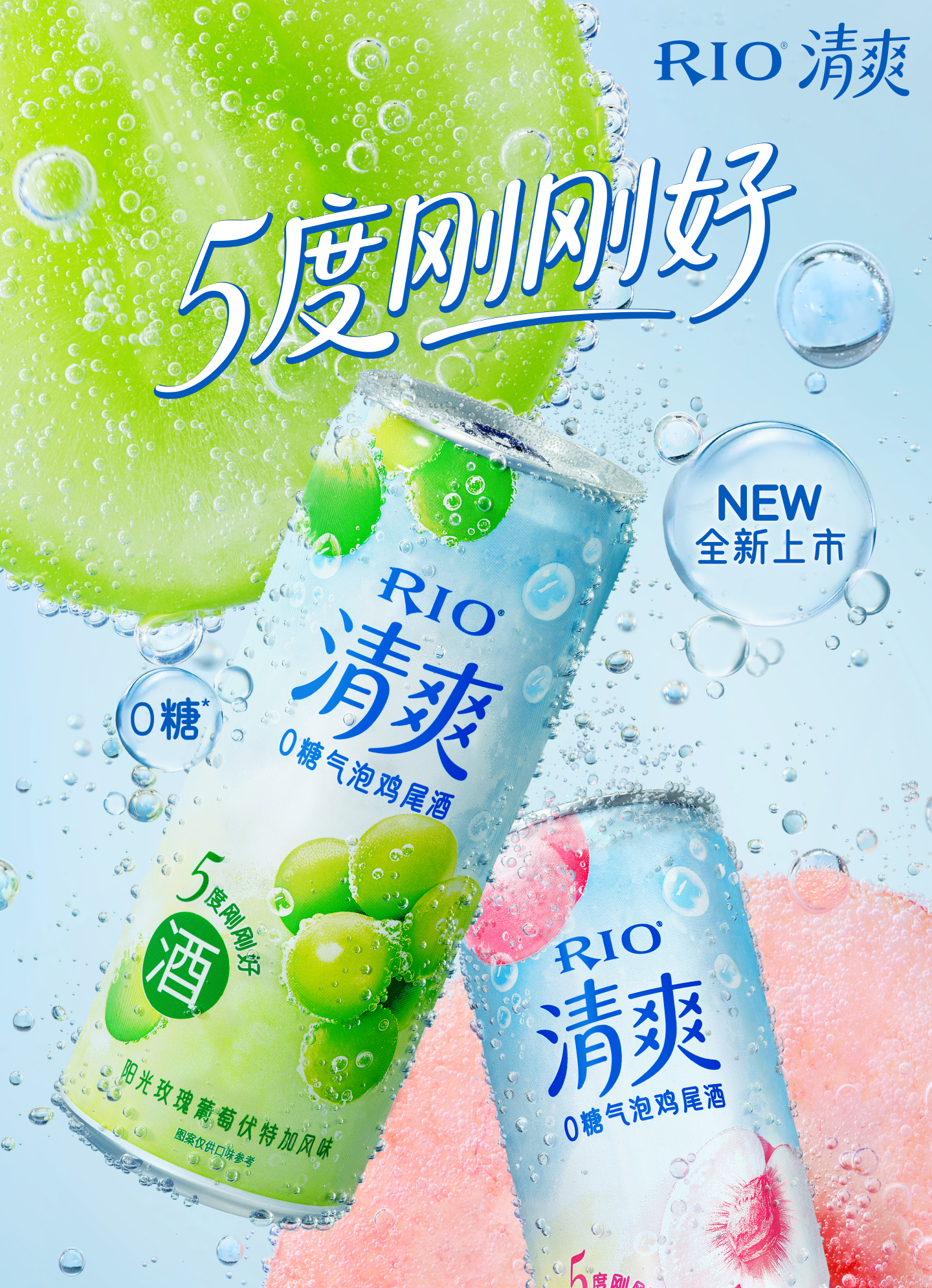 產品高清海報