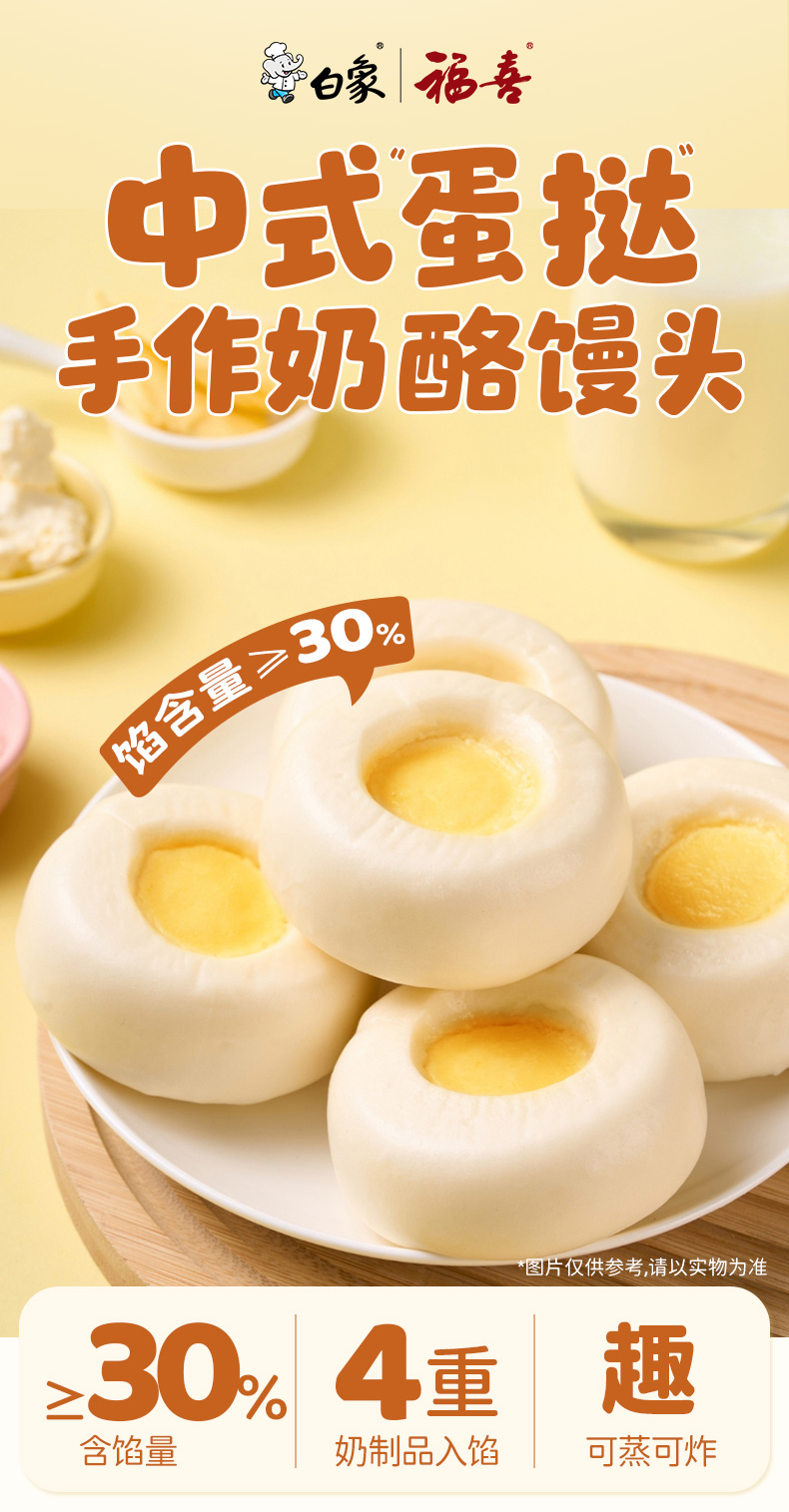 產品高清海報