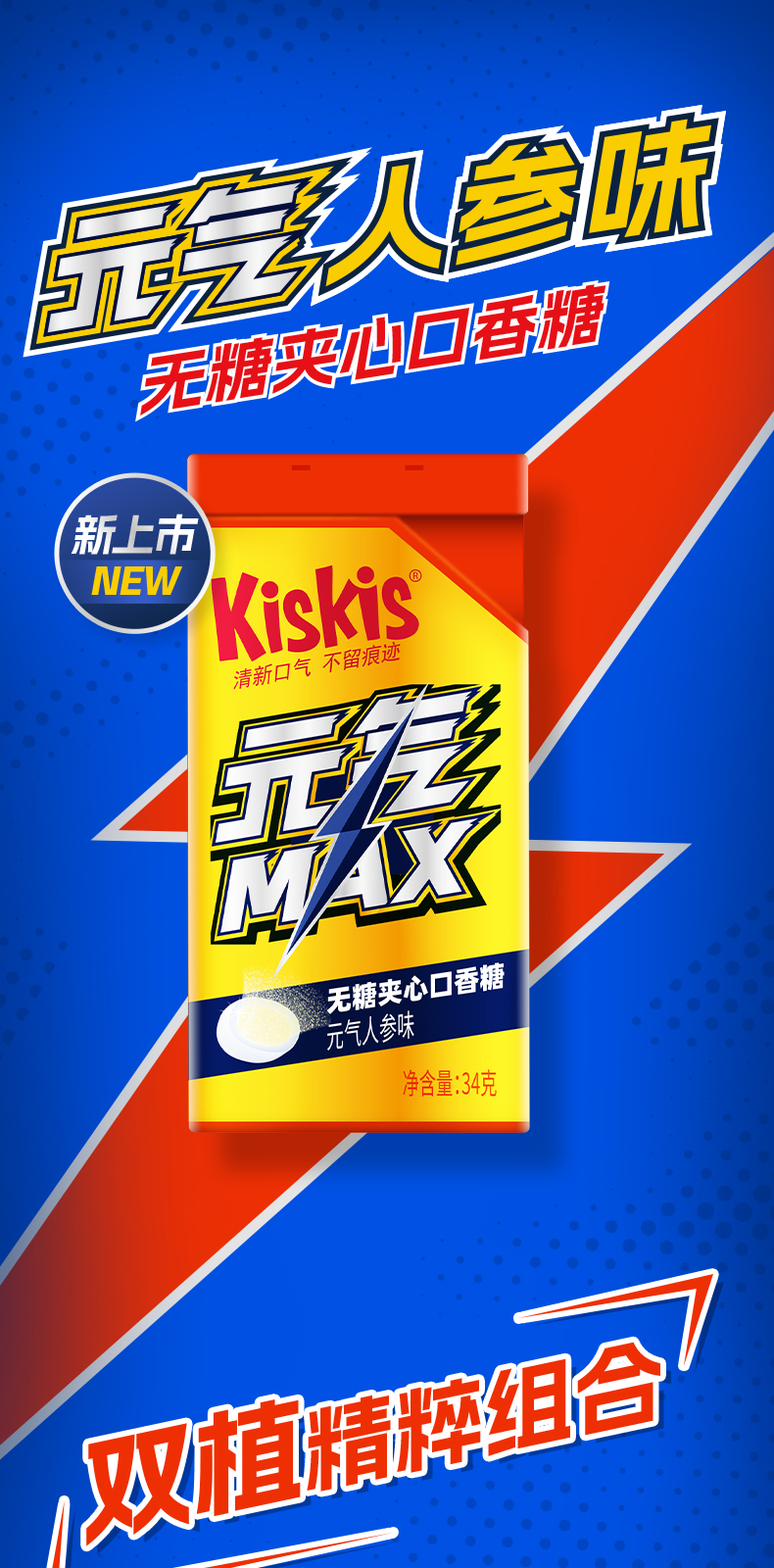 產品高清海報