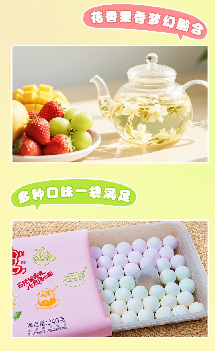產品高清海報
