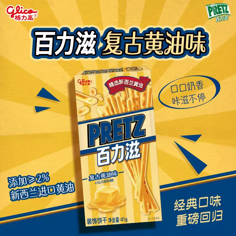 產品高清海報