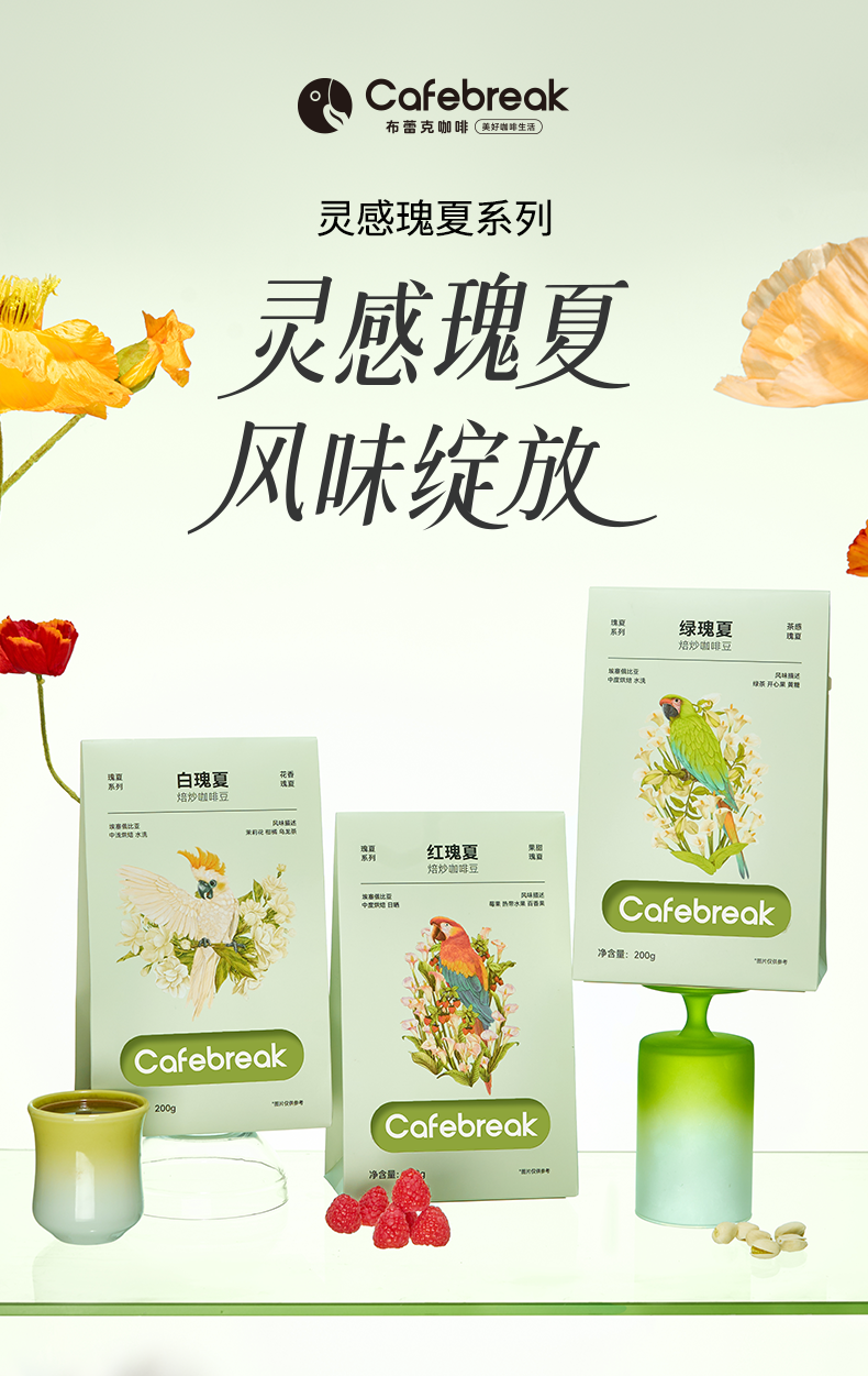 產品高清海報