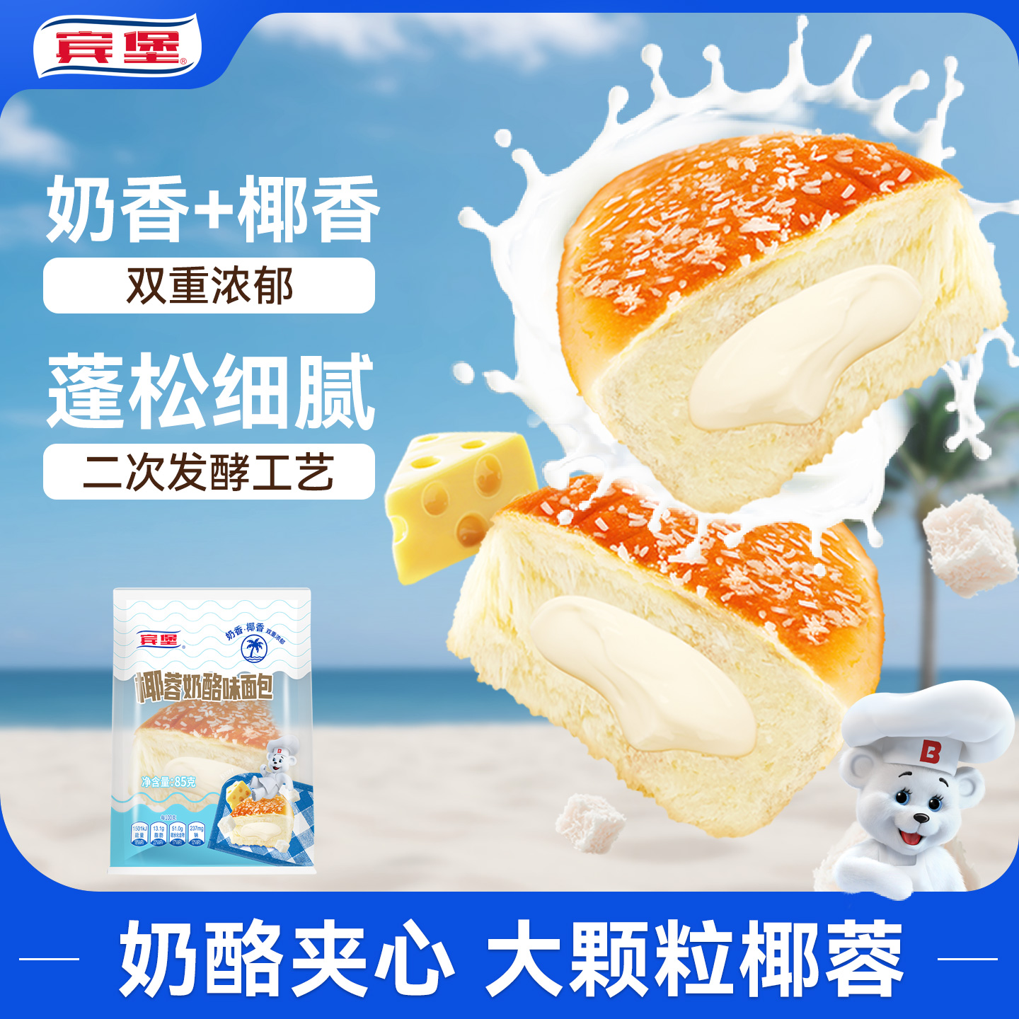 產品高清海報