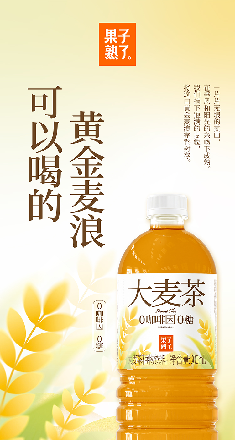 產品高清海報