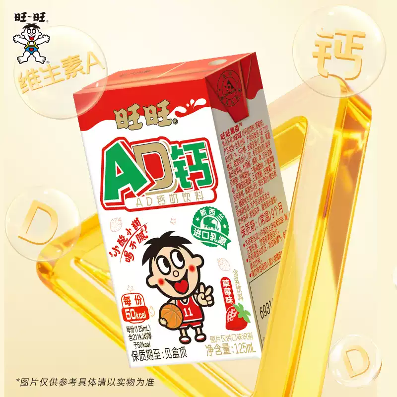 產品高清海報
