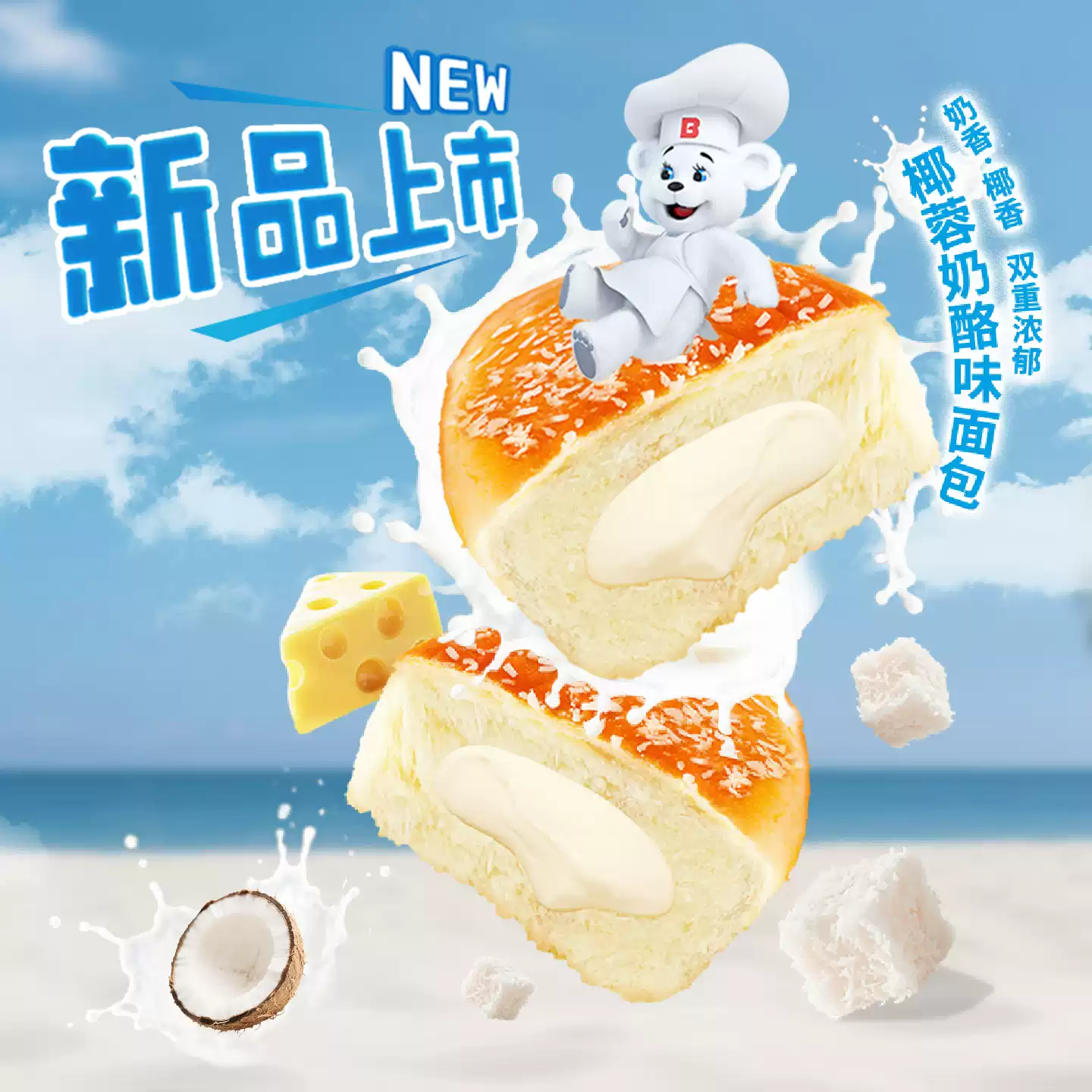 產品高清海報