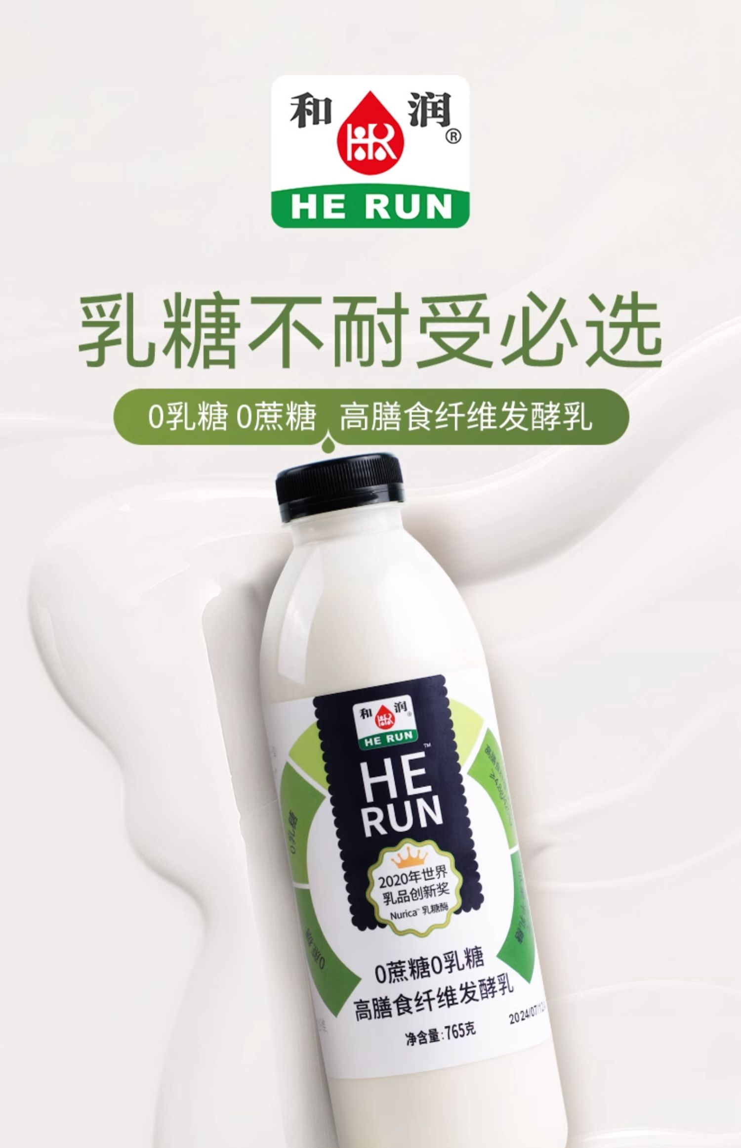 產品高清海報