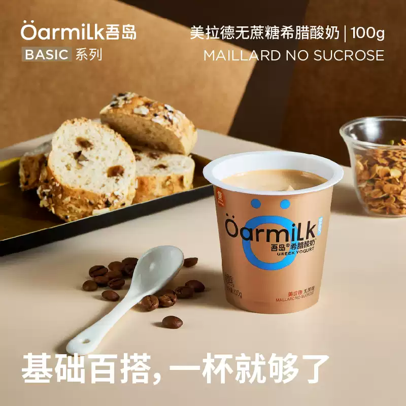 產品高清海報