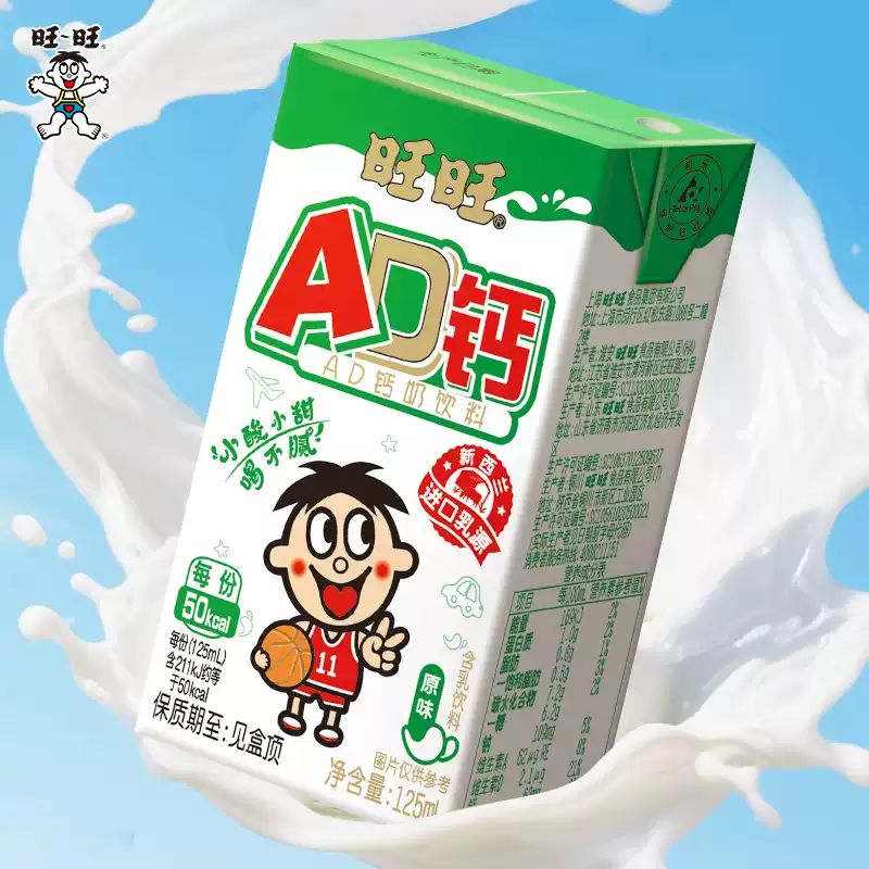 產品高清海報