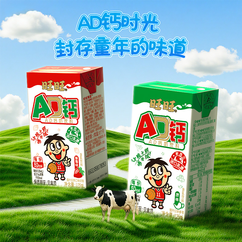 產品高清海報