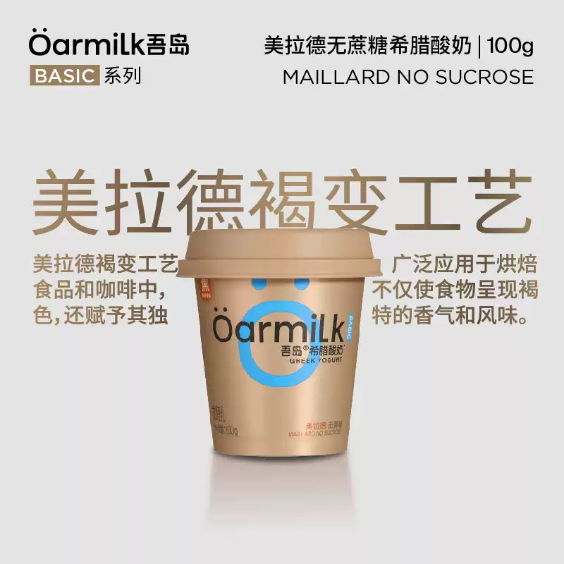 產品高清海報