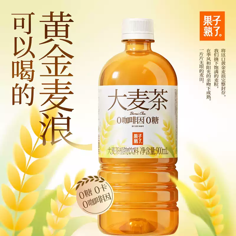 產品高清海報