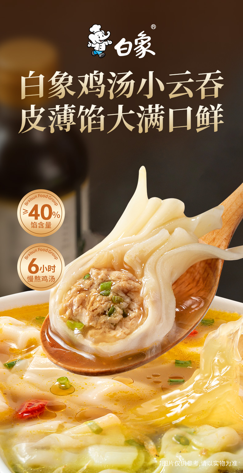 產品高清海報