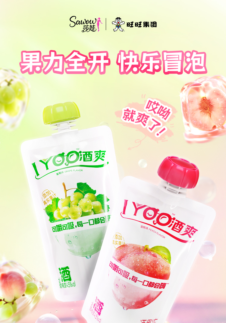 產品高清海報