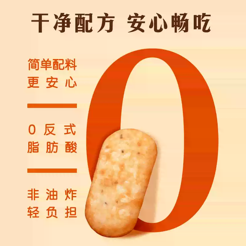 產品高清海報