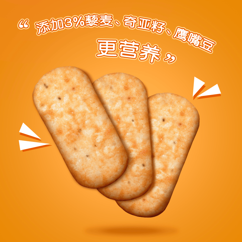 產品高清海報