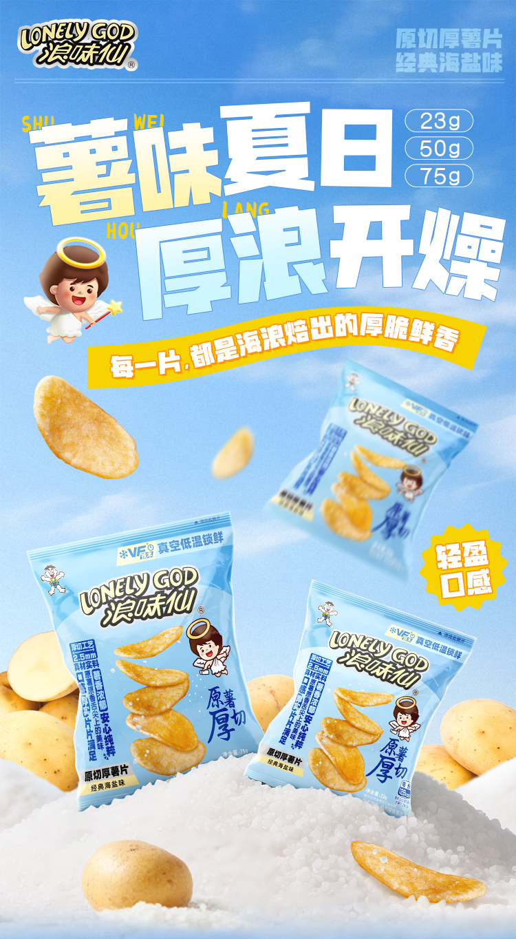 產品高清海報