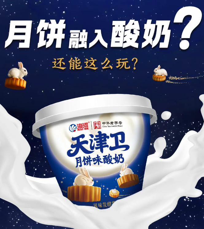 產品高清海報