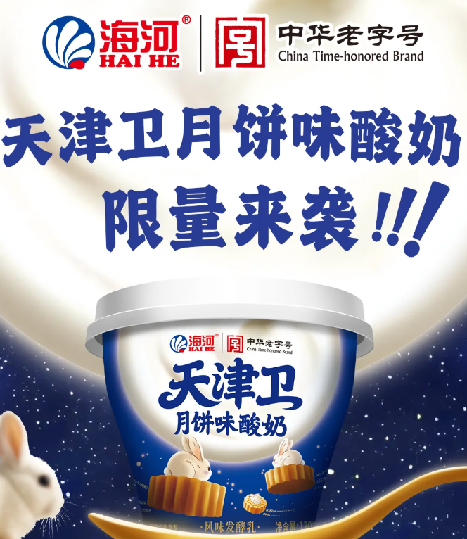 產品高清海報
