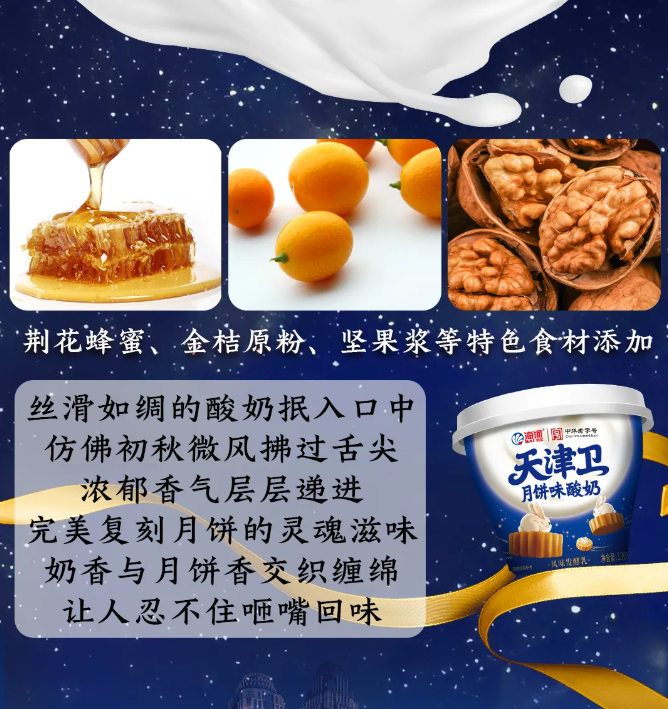 產品高清海報