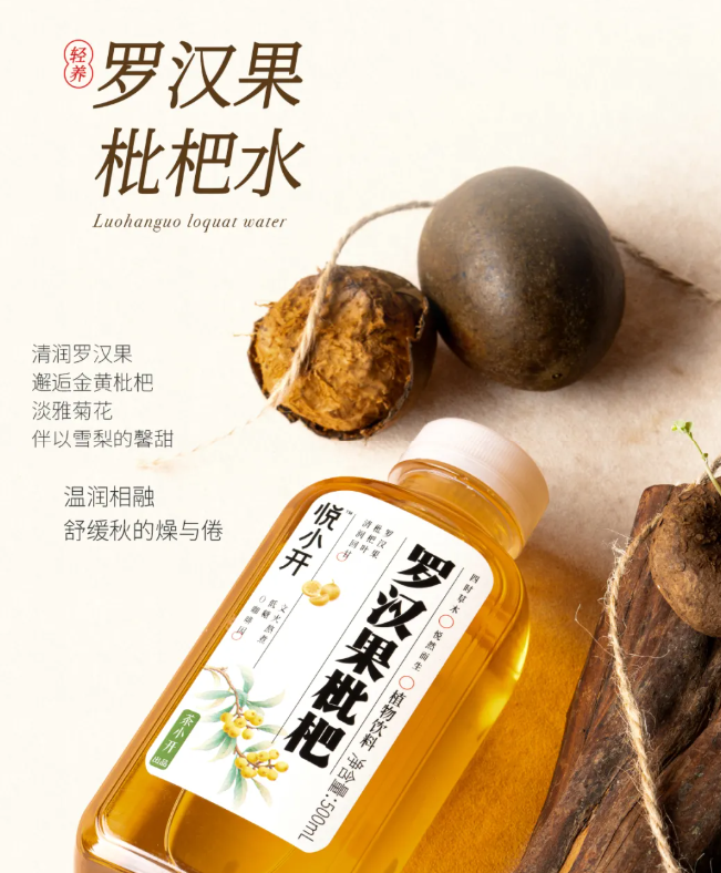 產品高清海報