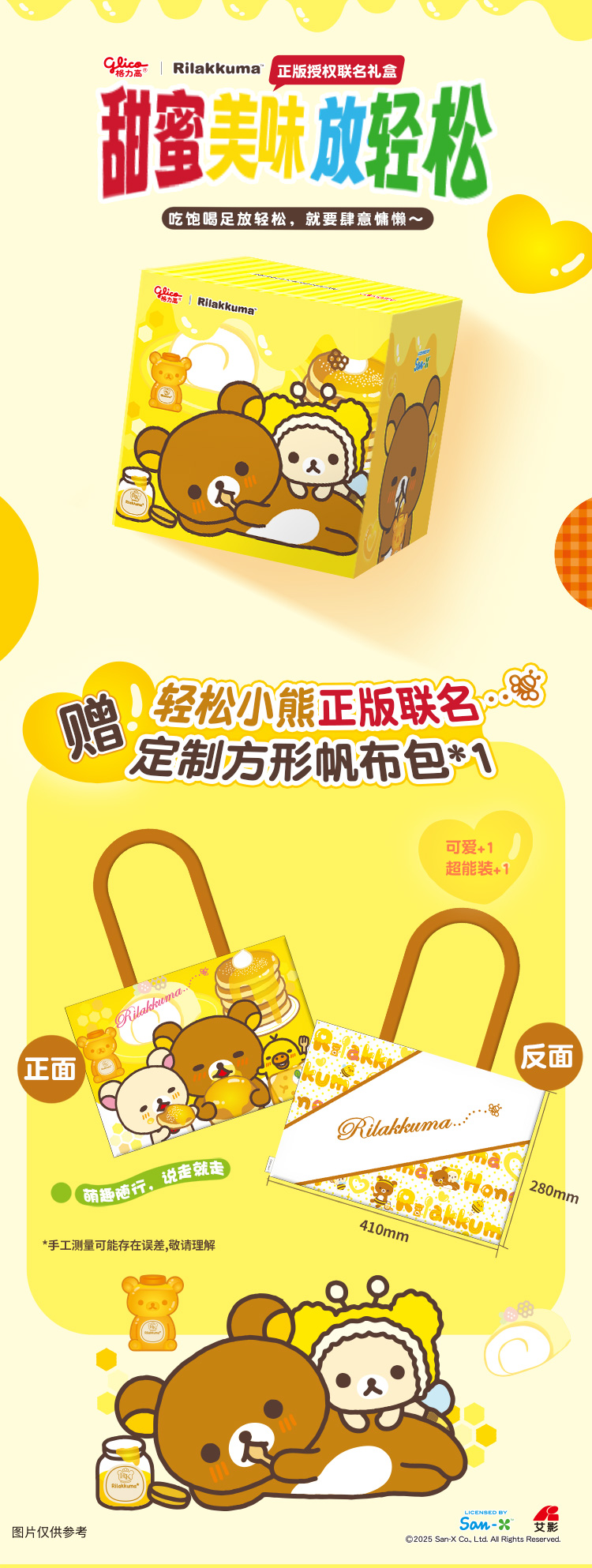 產品高清海報