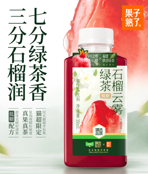 產品高清海報