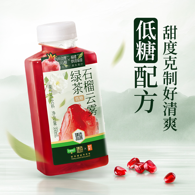 產品高清海報