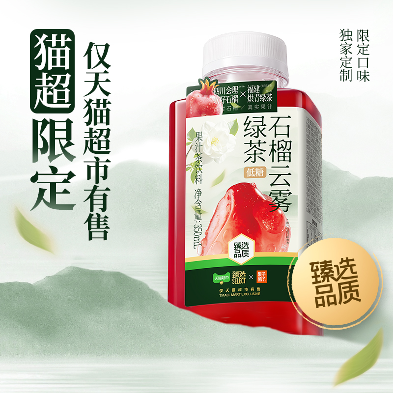 產品高清海報