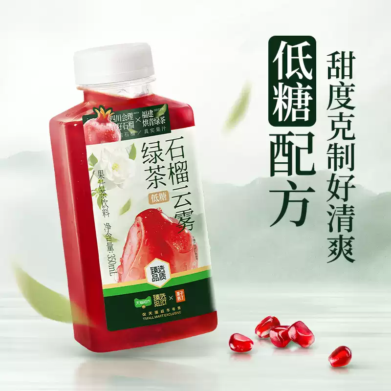產品高清海報