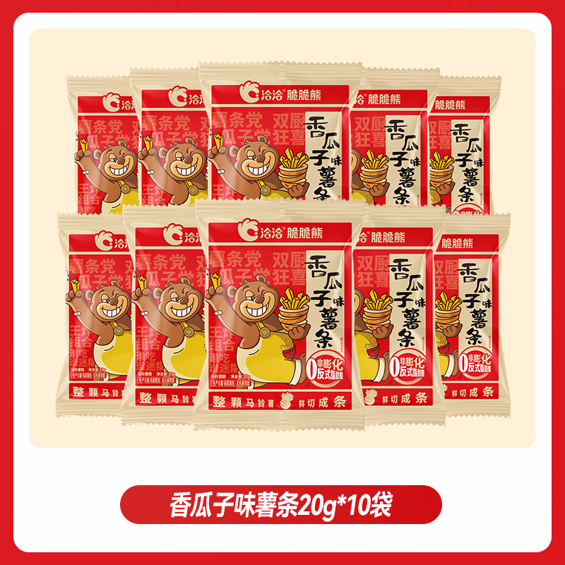 產品高清海報