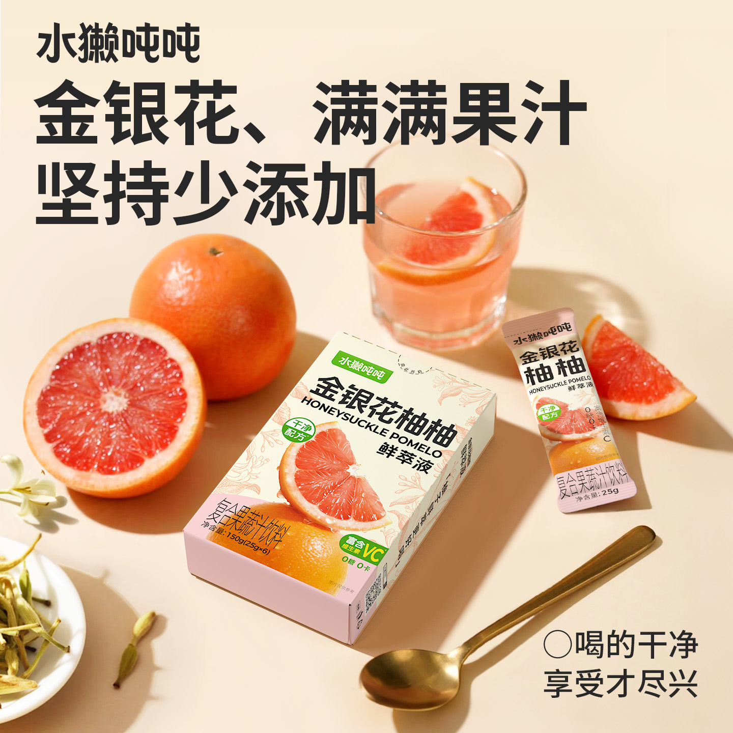 產品高清海報