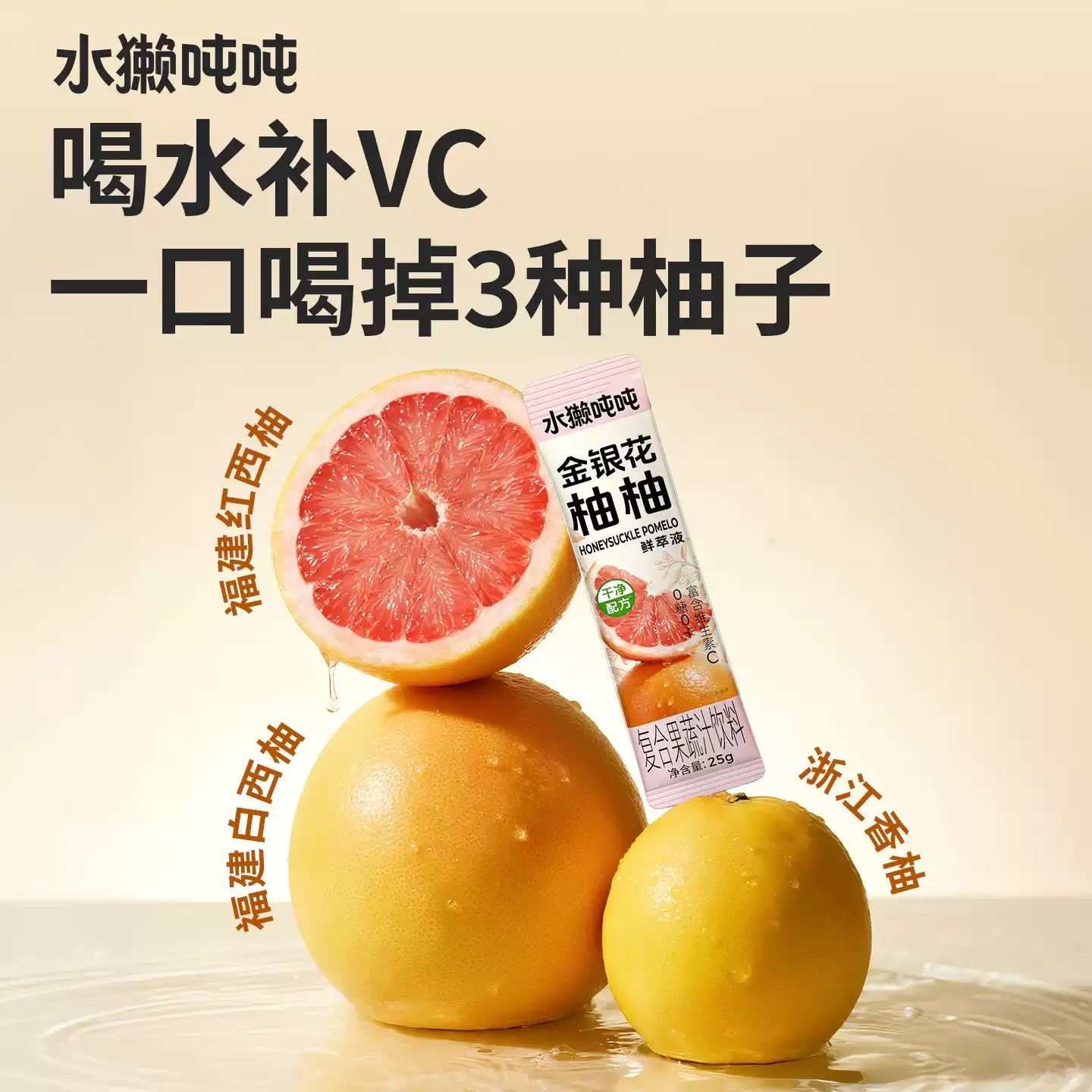 產品高清海報