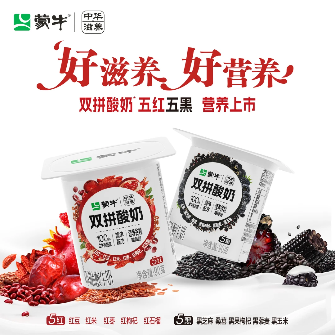 產品高清海報
