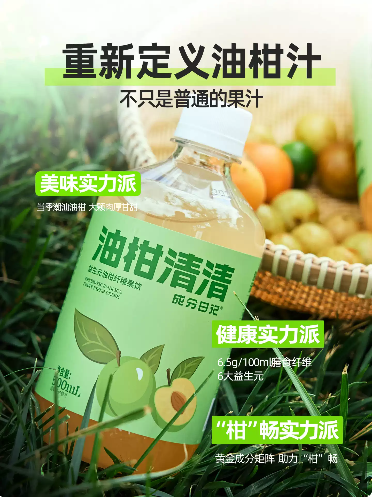 產品高清海報