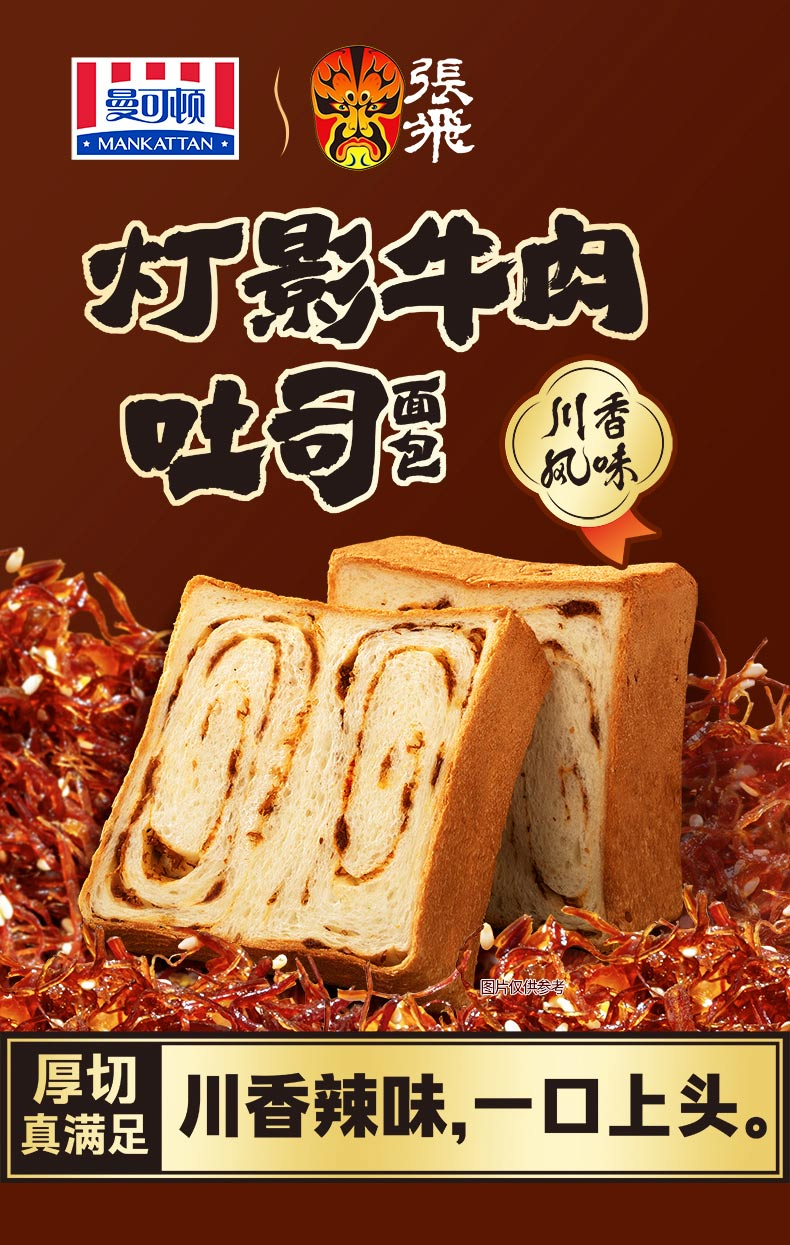 產品高清海報